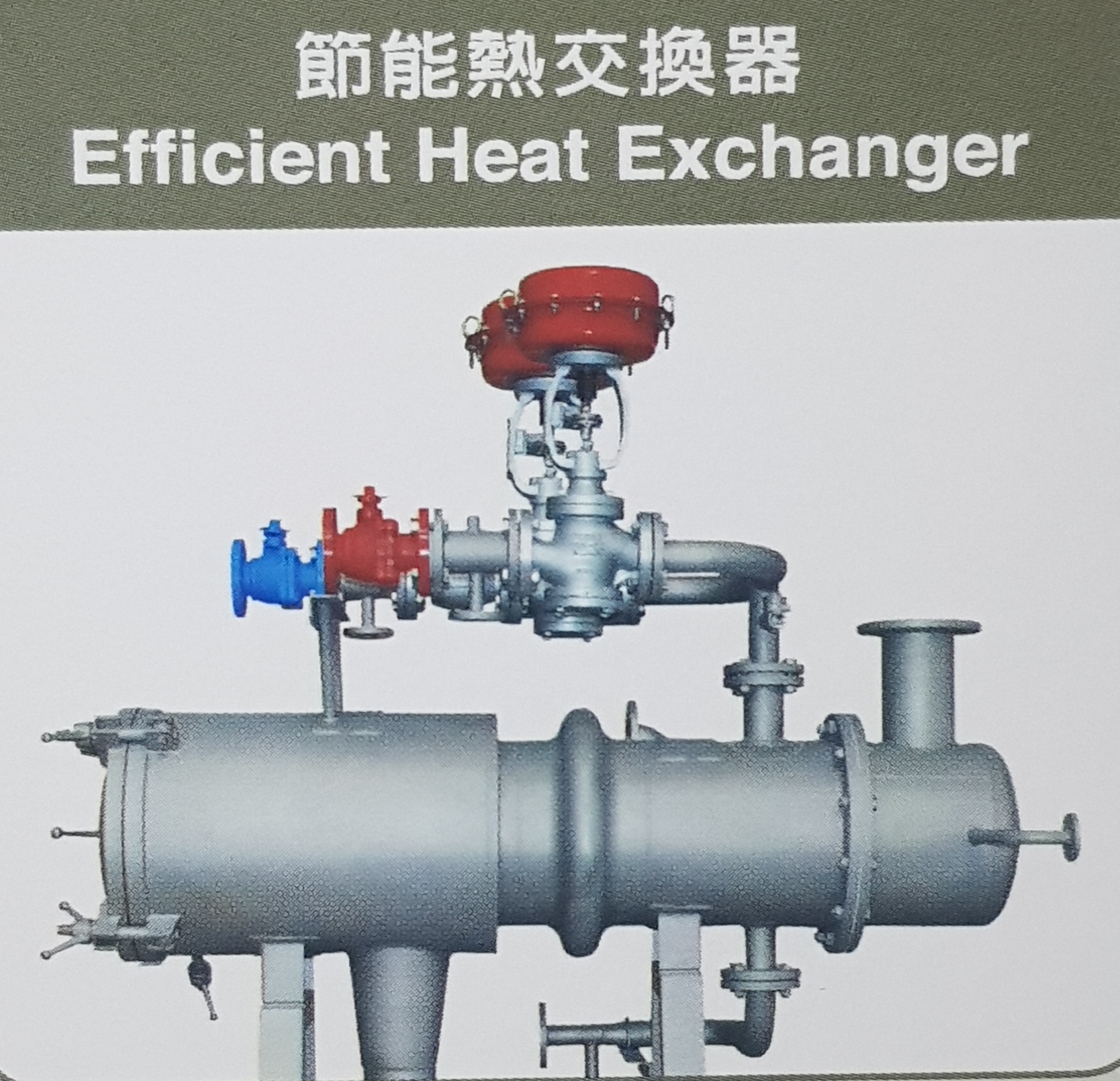 HEJ-2-400 extreme rapid high temperature & high pressure dyeing machine