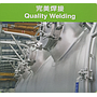 RUV-3-900 Rapid High Temp & High Pressure Full Flow & Lowest Liquor Ratio Fabric Dyeing Machine.